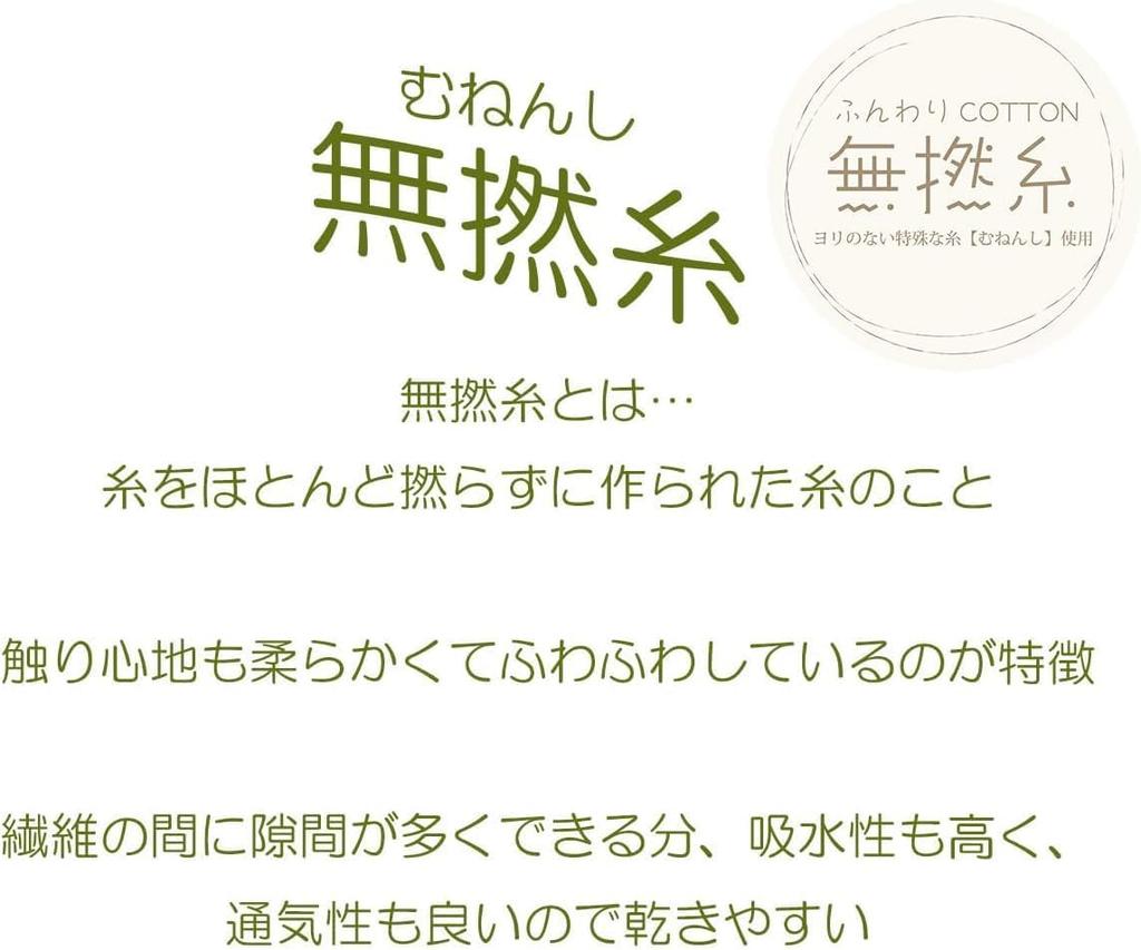 Marushin Face Studio Ghibli Delivery Favorite 34 x 1005036300 Towel, "Kiki's Service" Jiji, Flower, 80cm, 100% Cotton,