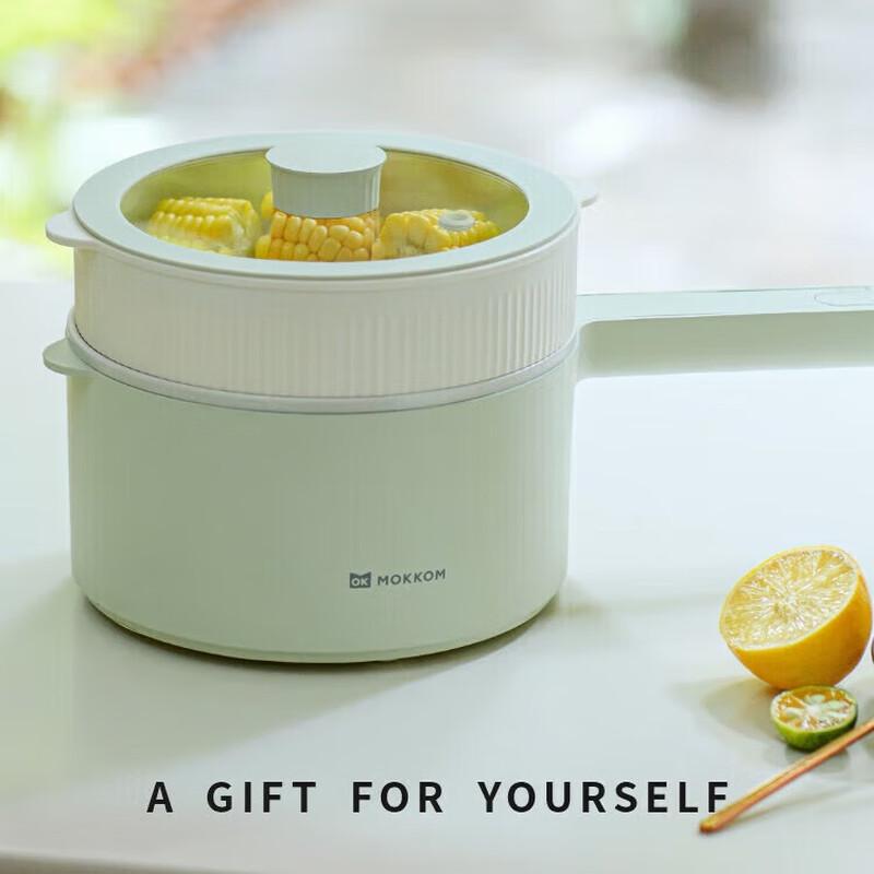 Mokkom Mini Electric Hot Pot with Steamer