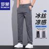 Men's Ice Silk Straight-Leg Casual Pants
