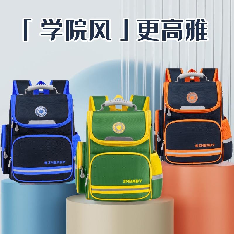 New primary school students cartoon childlike fun men and women simple lightweight large-capacity schoolbag