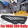 Motorcycle Rear Brake Master Cylinder Guard Protection Cover Protector For Loncin Voge 300 Rally 300 GY Rally300 Accessories