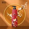 Foam Flower Aromatic Shower Gel Set