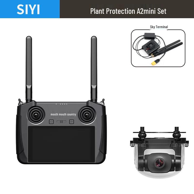 Siyi Professional UAV Remote Controllers, Gimbals & Accessories (CN Version)
