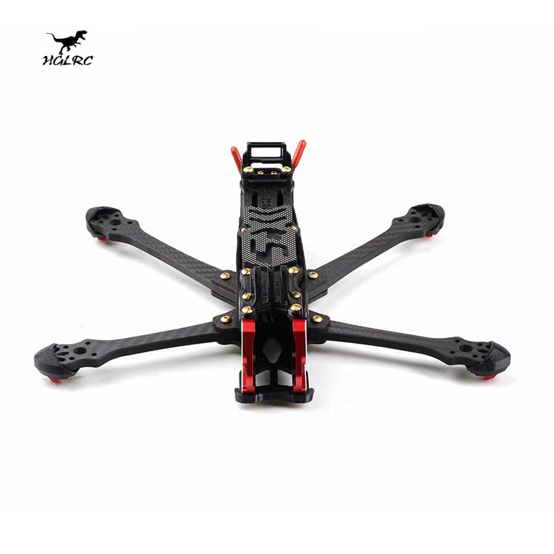 HGLRC Sector 5-inch FPV Drone Frame and Replacement Arms (CN version)