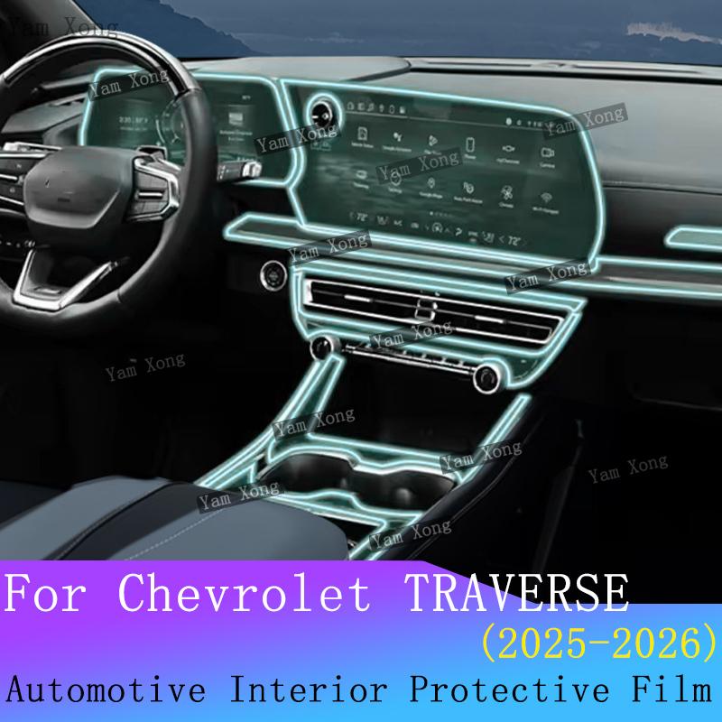 For GMC Chevrolet TRAVERSE interior Film suit Navigation screen Protection Sticker Gear Panel TPU Transparent Anti-scratch Film