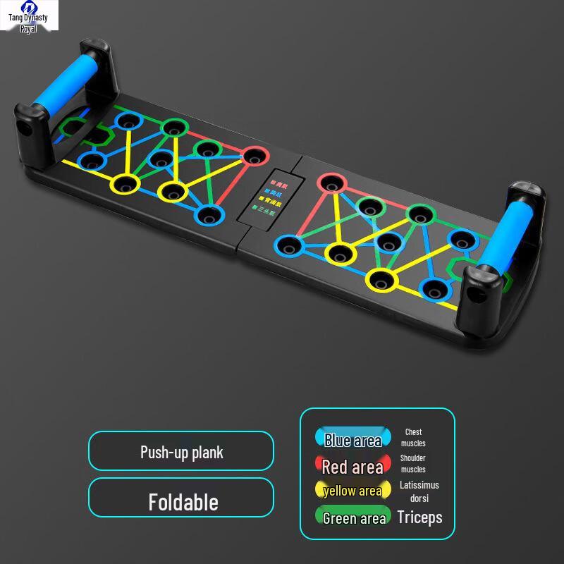 Datangyu Portable Push-up Training Board