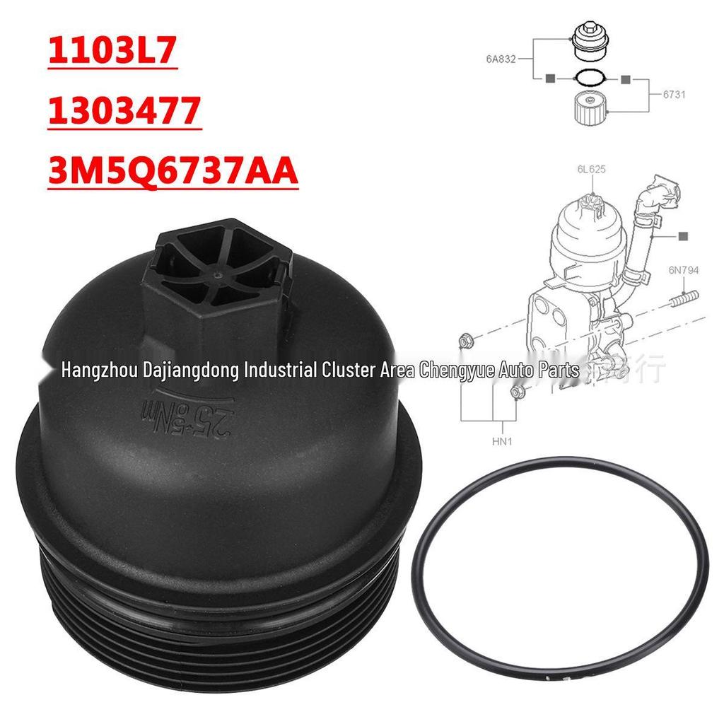 Compatible Oil Filter Cover for Peugeot Citroen Ford - Models 1103.L7, 3M5Q-6737-AA, 1103P8