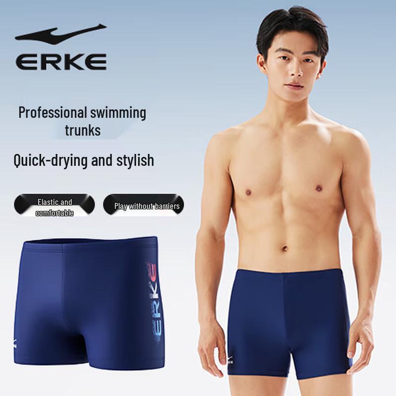 ERKE Men s Quick-Dry Flat-Leg Swim Trunks L