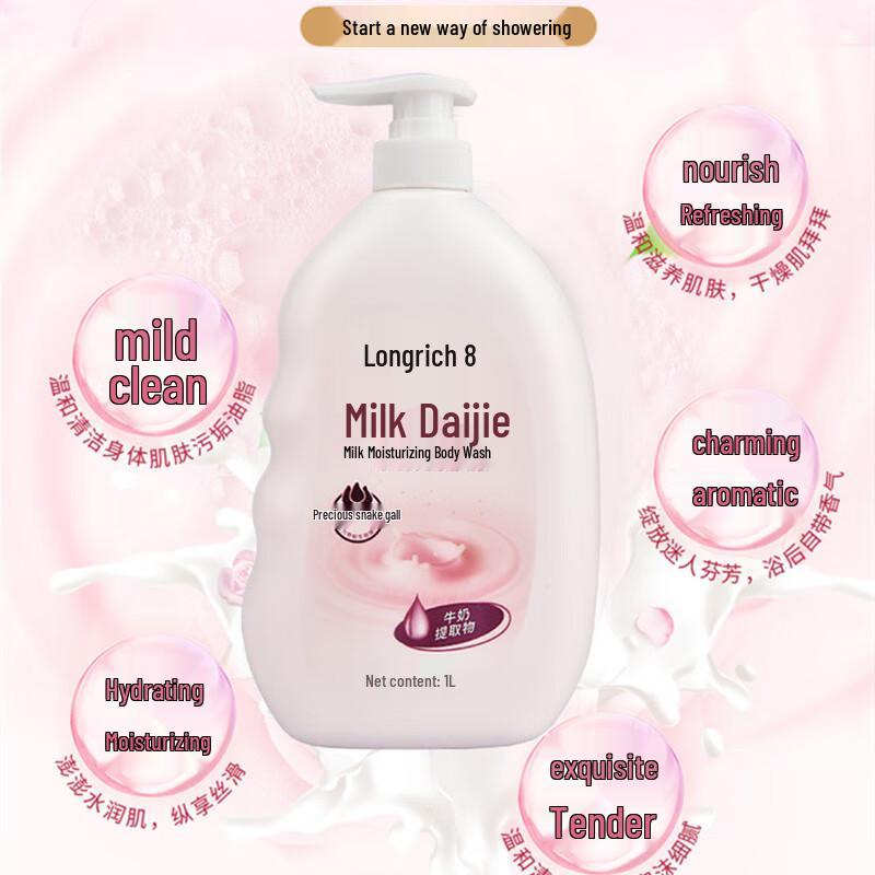Longliqi Moisturizing & Cleansing Body Wash