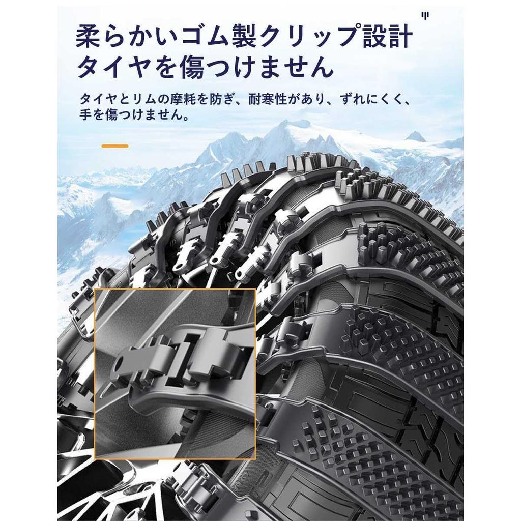 New Tire Chain Serena Suitable for C28 type C27 type