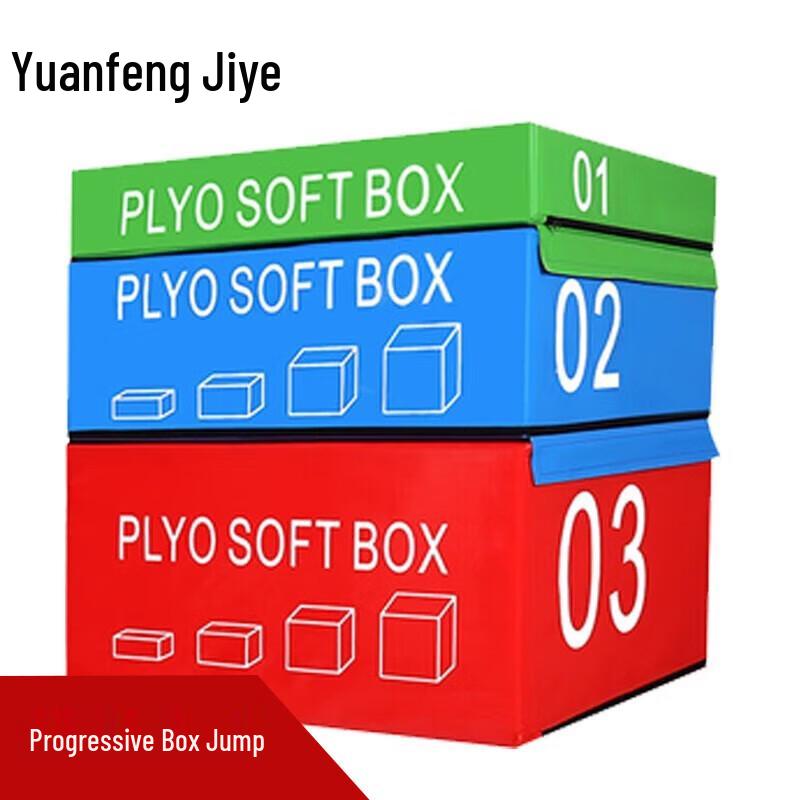 Outdoor Obstacle Training Progressive Jump Box Set