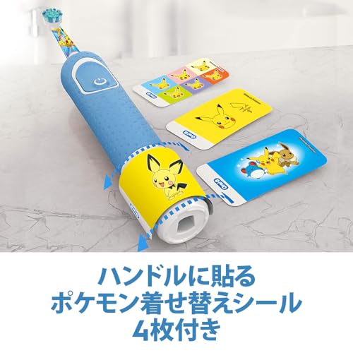 Braun Escova de Dentes Elétrica Oral-B Sumizumi Clean Kids Premium (Design Pokémon) D1004132KPKMBLE Azul [Exclusivo Amazon.co.jp]