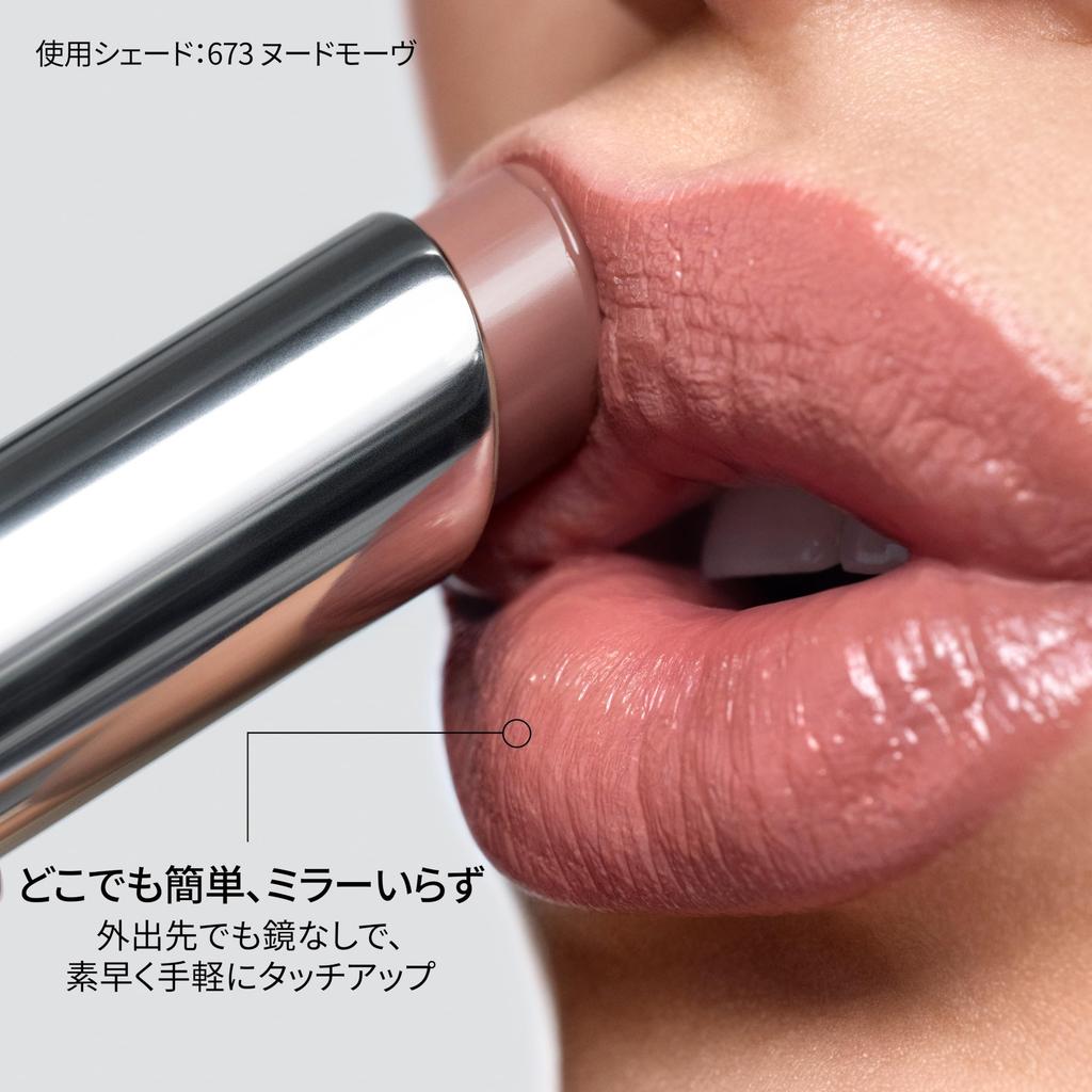 Bobbi Brown Extra Color Shine 676 Nude Latte Lip Care Lipstick Lip Balm