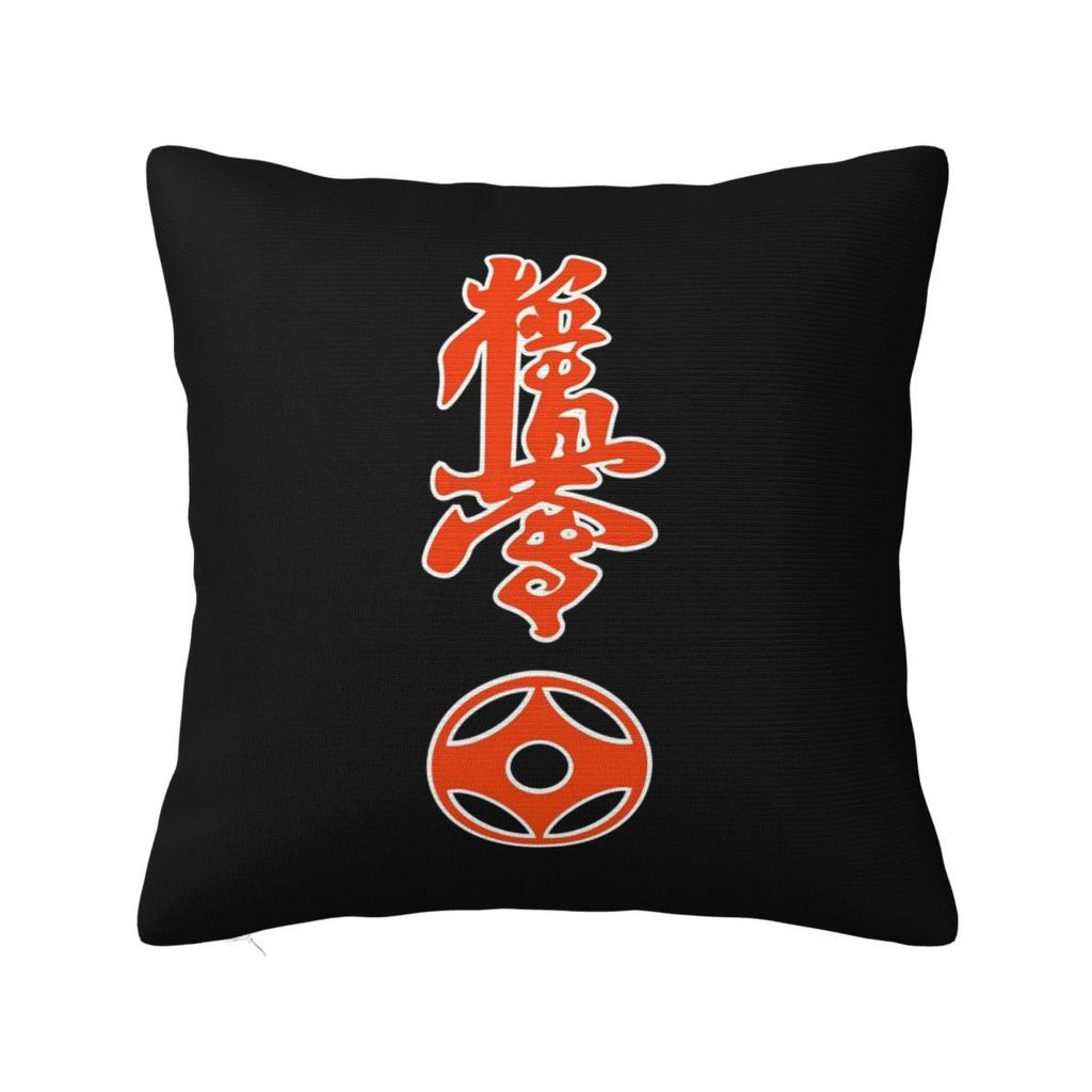 Kyokushin Karate Kanji Taijutsu Quadratischer Kissenbezug Kissenbezug Kissenbezug Überwurf-Kissenbezug für Zuhause Schlafzimmer Auto