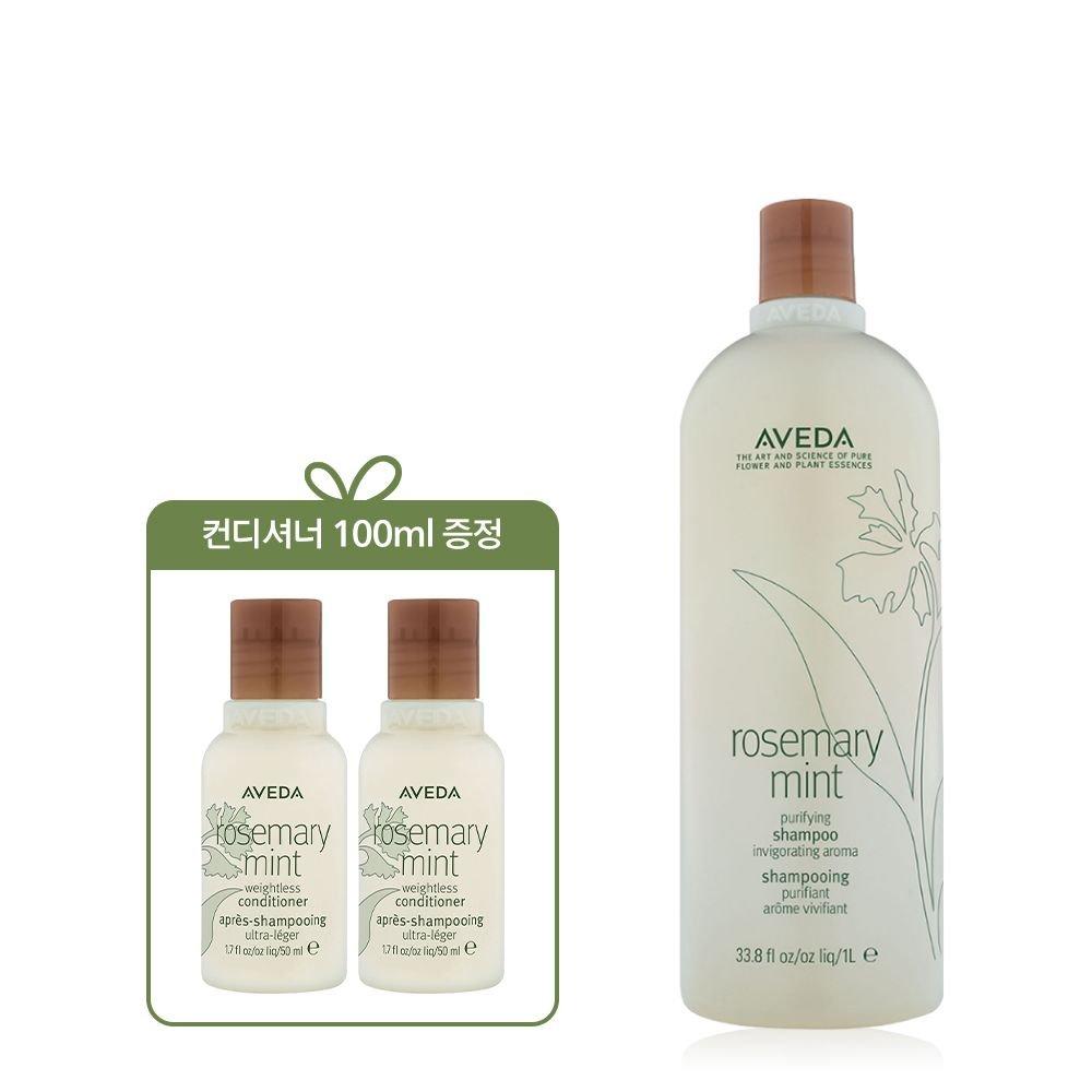 [Exclusive] Rosemary Mint Liter Shampoo (+Conditioner 100ml)_Cooling Aroma