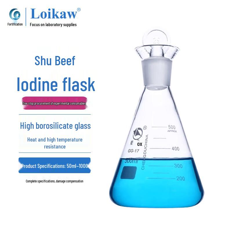 Stoppered Iodine Titration Flask 50ml
