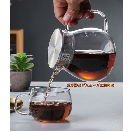 Jumping Leaf Pot, Stovetop Safe, with Measuring Scale, Heat-resistant Glass, Microwave and Dishwasher Safe, Coffee Server with Integrated Tea Strainer