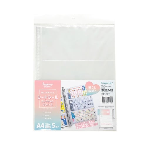 

Hapira Sheet Sticker Collection Refill, 50 Sheets (5 Sheets x 10 Packs) Kamimono Freak KRF01