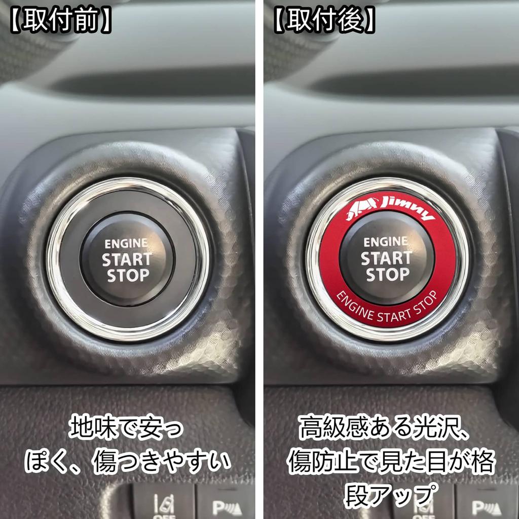 Suzuki Jimny JB64 JB74 Engine Start Button Aluminum Alloy Cover with Easy Interior Accessory Ring, Heat-Resistant Double-Sided Tape, Installation,