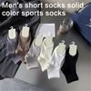 Mens Athletic Basic Solid Color Cotton Crew Socks Moisture Wicking Running Elastic Cuff Short Tube Ankle Socks for Men