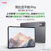 Tablet Pro Nubia (Versão CN)