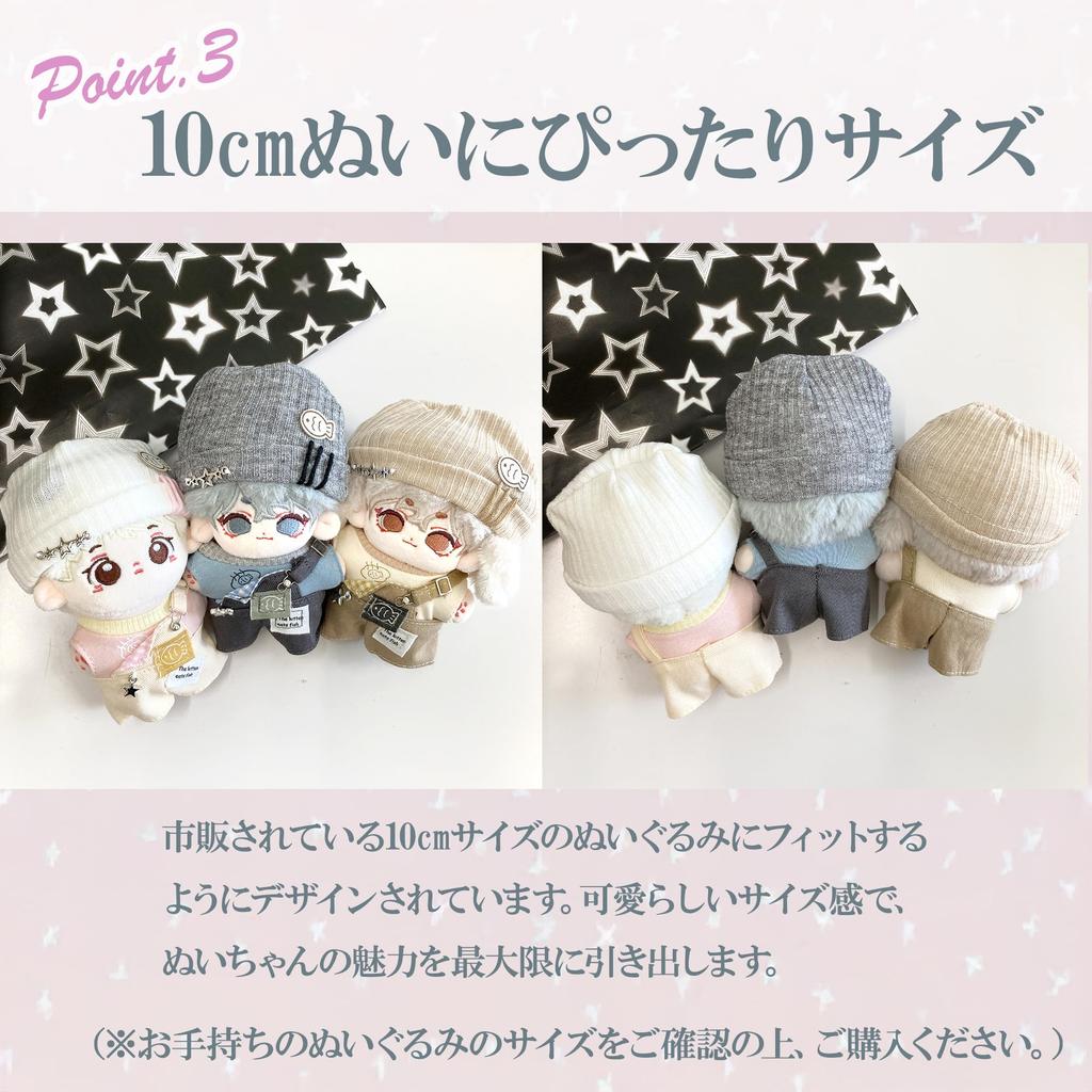 Pink Knit Hat, Shirt, and Overalls Set for 10cm Plush Toy, Kigurumi Accessories, Otaku Activities, Doll Mascot, K-Pop Doll Costume [Used]