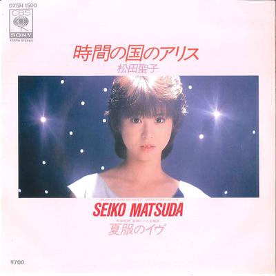 7-Zoll-Schallplatte SEIKO MATSUDA – Jikan no Kuni no Alice 07SH1500 CBS SONY 1984 Japan Japanischer Pop/Rock Gebraucht