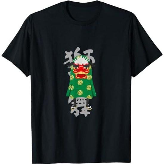 Lion Dance Japanese Traditional Culture Style Festival Design T-shirt