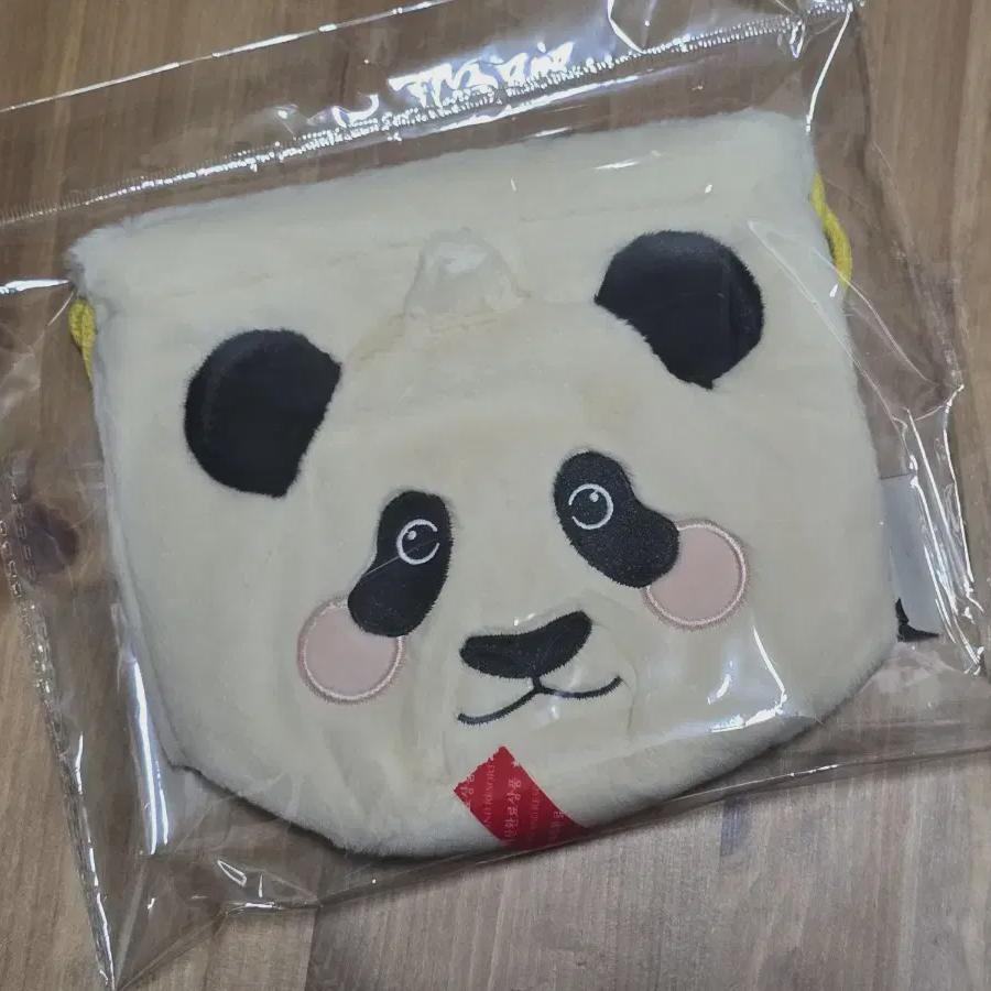 

Fubao Bokjori Pouch