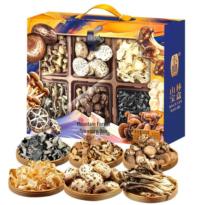 KAUN Mountain Delicacies Dried Goods Gift Box