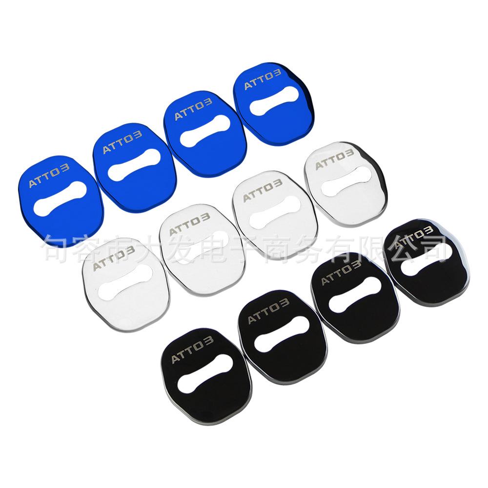 

22 BYD Yuan PLUS ATTO3 Stainless Steel Door Lock Cover Modification серебряный