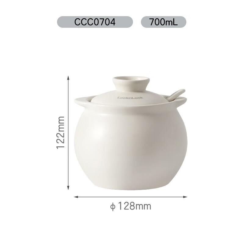 LockLock Ceramic Lard  Chili Oil Jar