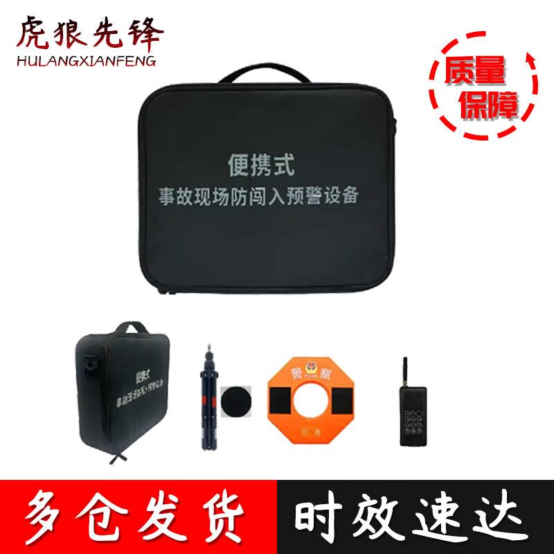 Portable Smart Road Safety Radar Warning System
