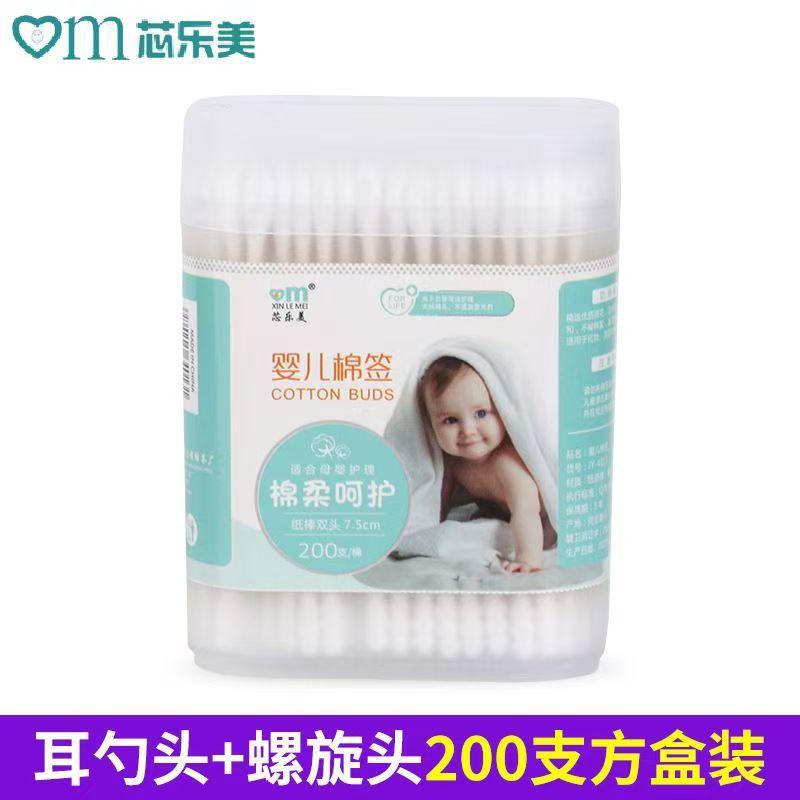 Bamboo Stick Makeup Remover Cotton Swab