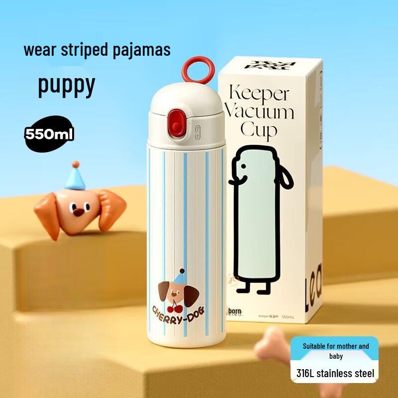 Wushengwu 550ml Insulated Thermos - Striped Pajamas Dog