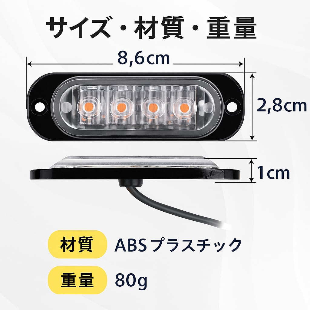 Tochi Wish LED Daylight Universal Strobe Light Flashing 24V Car Truck Ultra Thin
