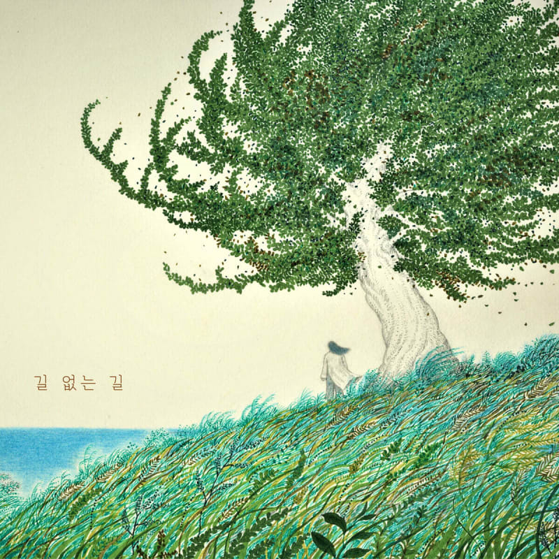 

Solga 1st Album - The Road Without a Road