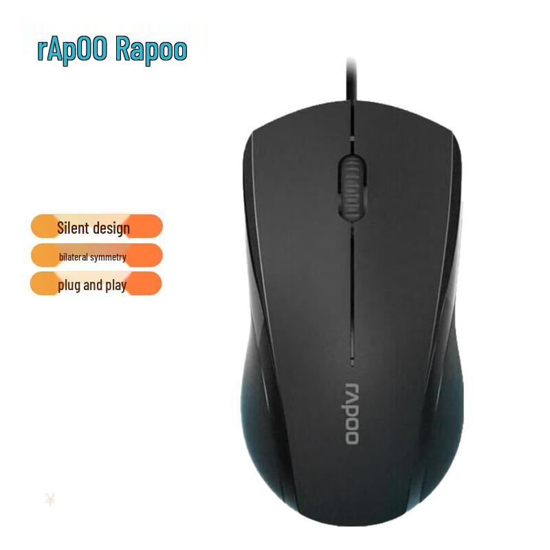 

Rapoo N1600 Wired Silent Mouse