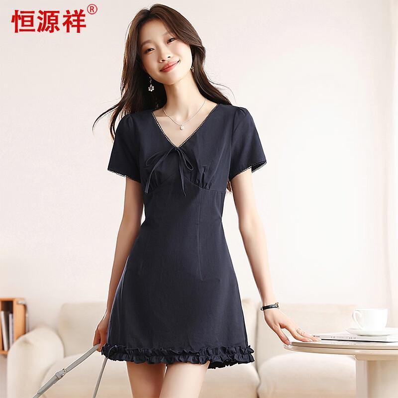 Hengyuanxiang Elegant V-Neck Tie-Waist Drape Dress S