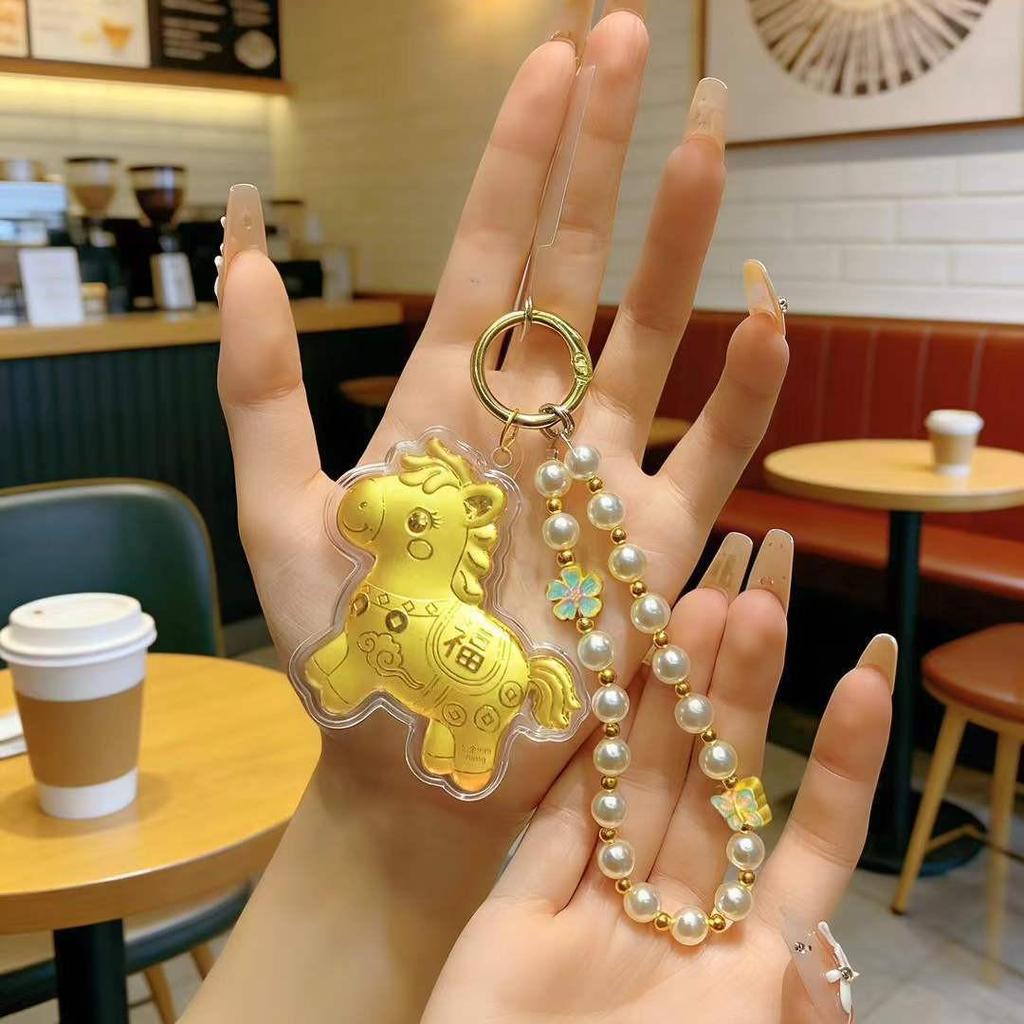 Golden Phone Charm: Good Fortune Shell Keychain, Peace & Joy Bag Ornament, Phone Lanyard Gift