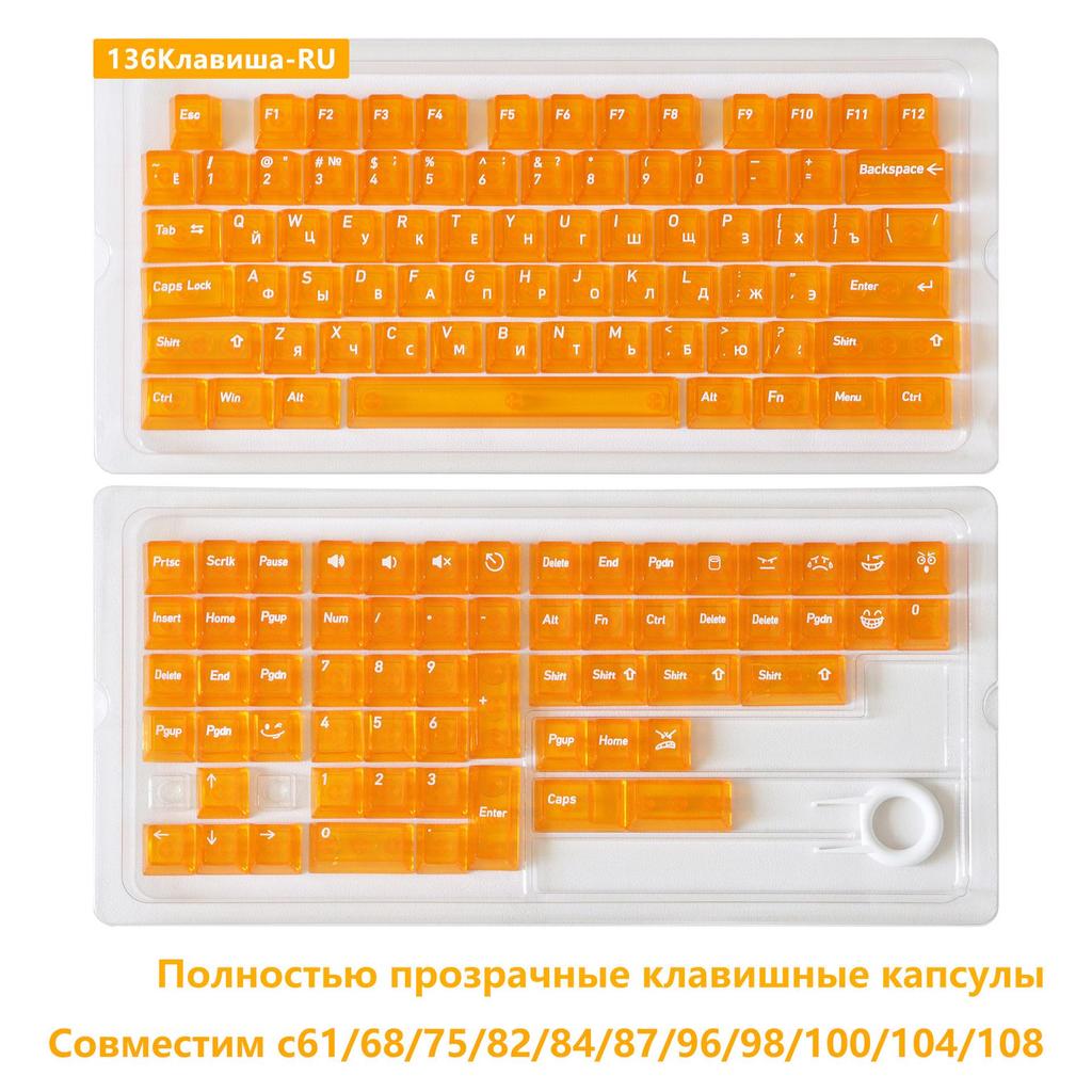 Russian Language Transparent PC Magnetic Axis Personalized Keycaps for Mechanical Keyboards