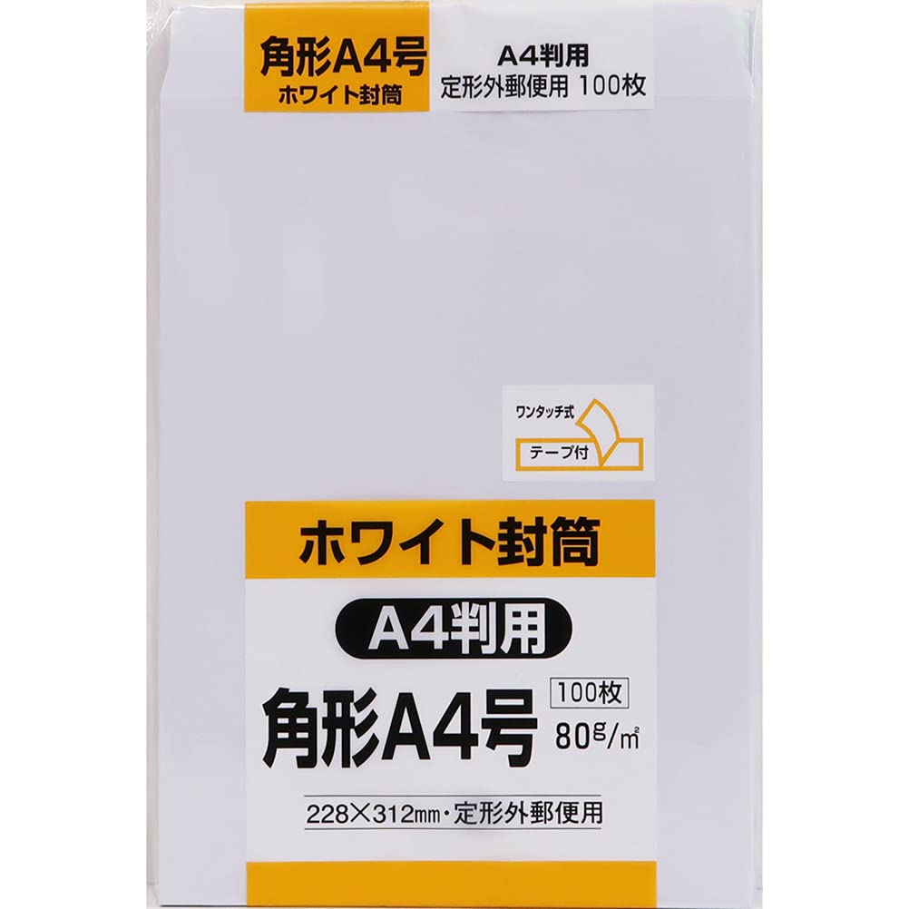 King Corporation Square A4 100 Corner with Compatible with and Nekopos small parcel 228 x KA4W80Q100 Envelopes, pieces, White, 80g, Sealed, Tape,