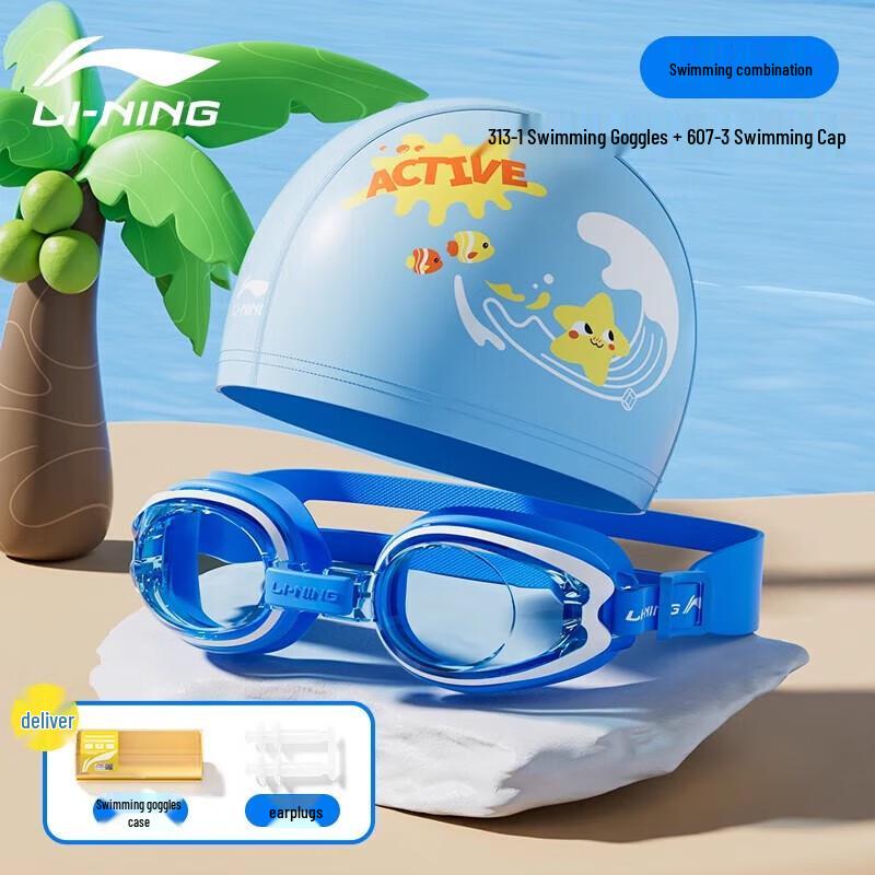 Li-Ning Kids Anti-Fog Waterproof Swimming Goggles