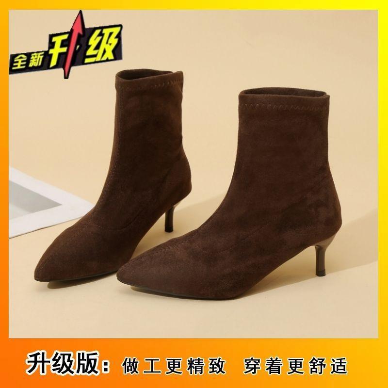New stretch Martin boots with skirt velvet pointed suede high heel thin boots French stiletto short boots women