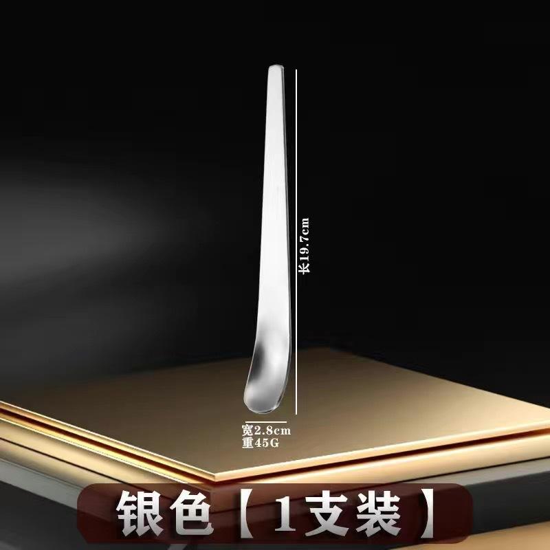 Household dessert spoon stainless steel flat head spoon long handle digging spoon cake ice cream cheese spoon stirring dumpling picking stuffing spoon