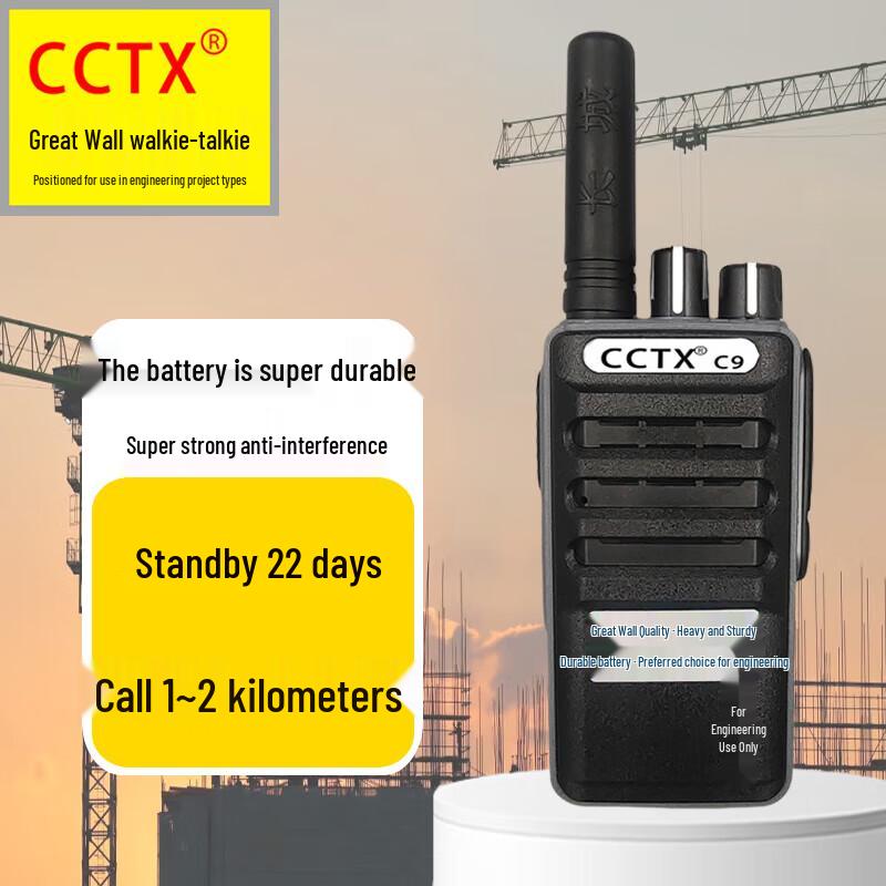 

Changcheng Tegu C9 Професійна важка рація (версія CN)