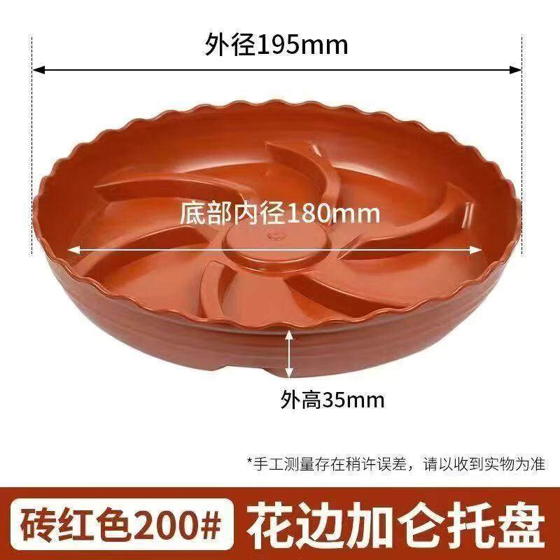 Round Breathable Flower Pot Base Tray