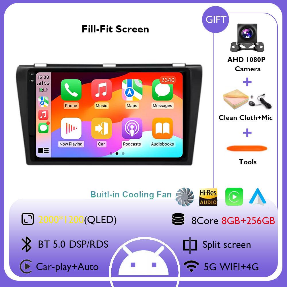 Android 14 Car Radio For Mazda 3 2003 2004 2005 2006 2007 2008 2009 Multimedia Video Player GPS Navigaion Carplay DSP Head Unit
