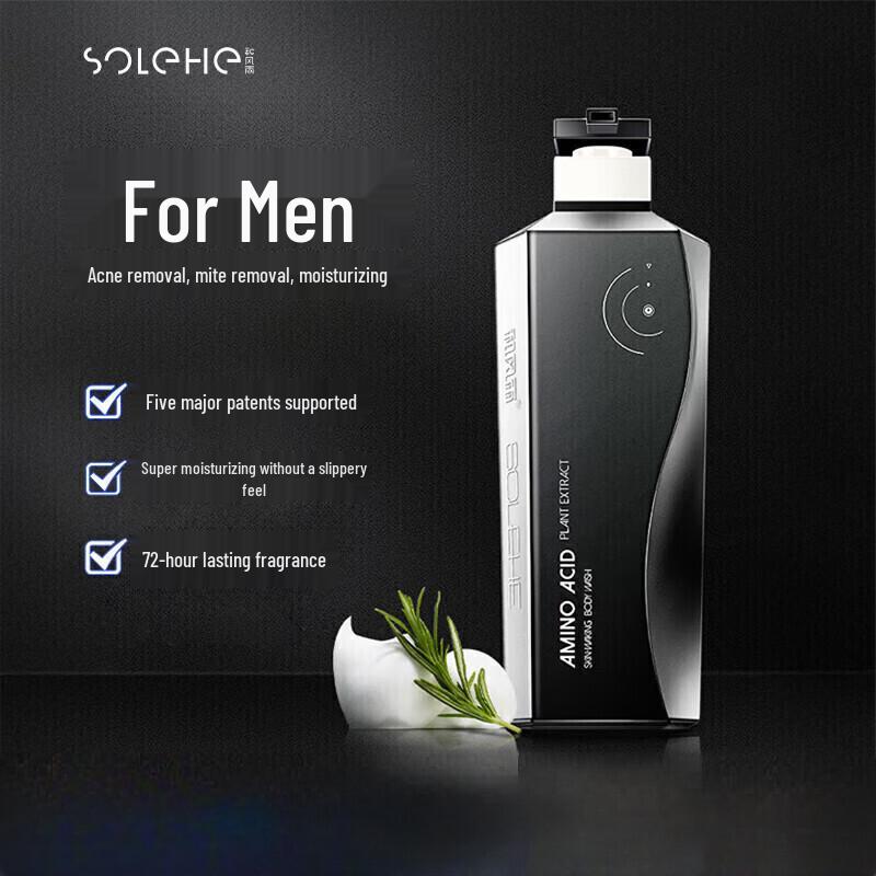 Hefengyu Men's Amino Acid Cologne Shower Gel