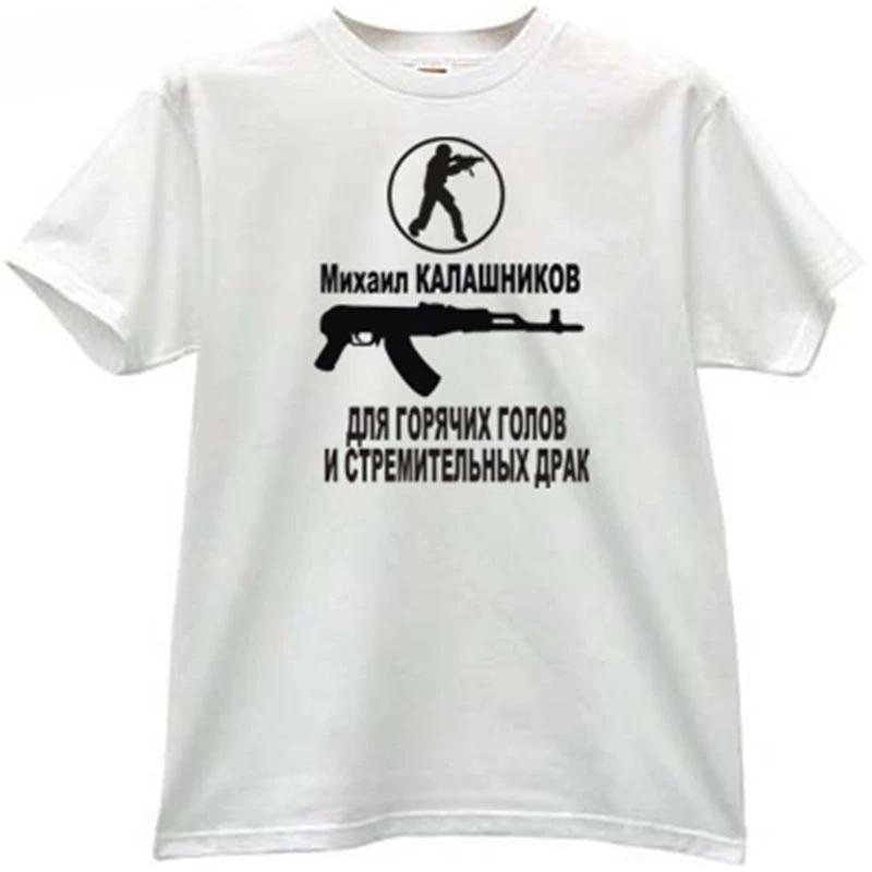Tshirt In Black Brand Teeshirt Male Summer Tops Fashion Tshirt Unisex T Shirt Kalashnikov Counter Strike